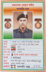 Havildar Abdul Hamid Company Quartermaster Havildar Abdul Hamid