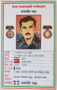 major Ramaswamy parameswaran major Ramaswamy parameswaran Army Man