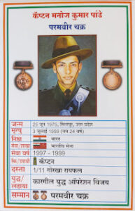 Manoj Kumar Pandey Manoj Kumar Pandey Army Man