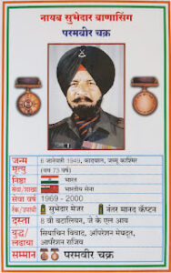 Naib Subedar Banasingh Naib Subedar Banasingh Army Man