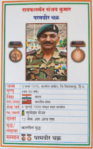 Sanjay Kumar Rifle man Sanjay Kumar