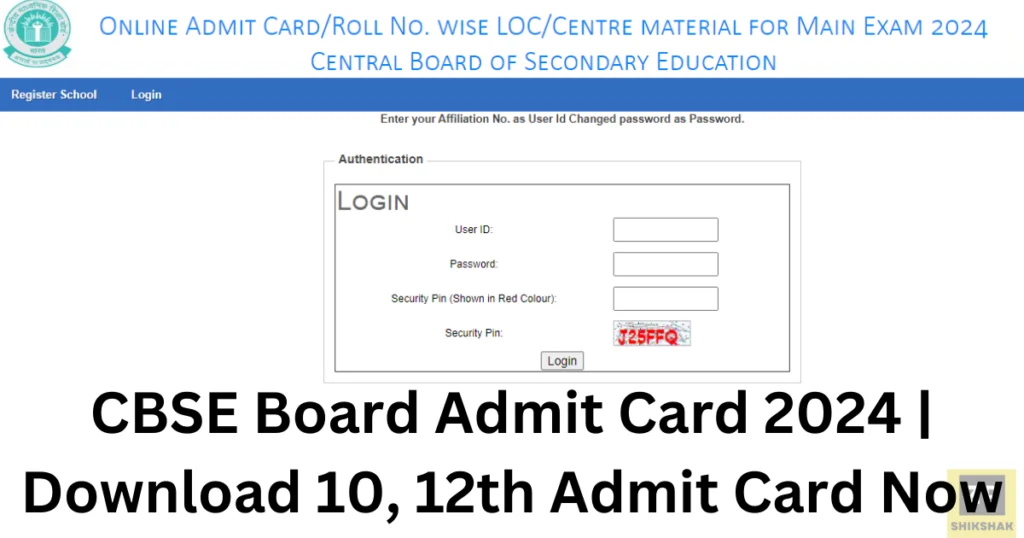 CBSE Board Admit Card 2024 | Download 10, 12th Admit Card Now 1 cbse Admit Card 2024