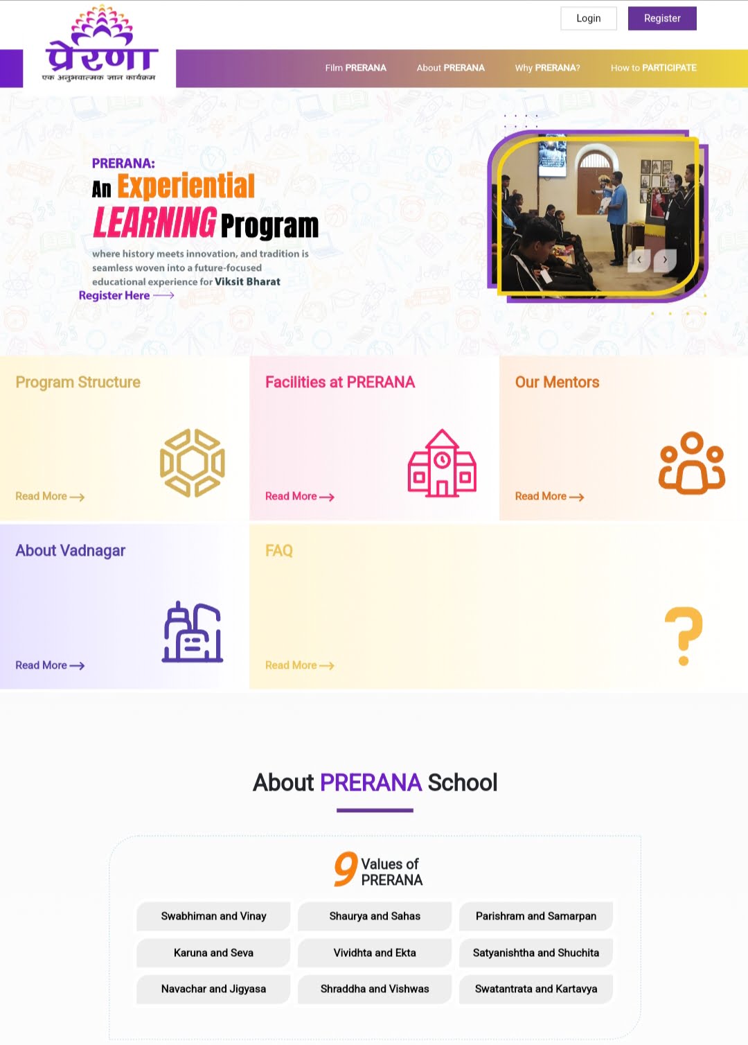 प्रेरणा उत्सव 2024:Prerana Utsav 2024-25 2 Prerana Portal