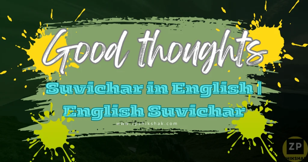100 English Suvichar |Good Thoughts |Suvichar in English