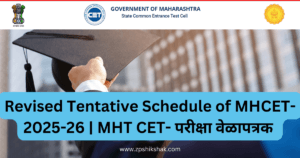 MHCET-Pariksha Velapatrak | Revised Tentative Schedule of MHCET-2025-26